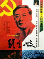 牧人的生活